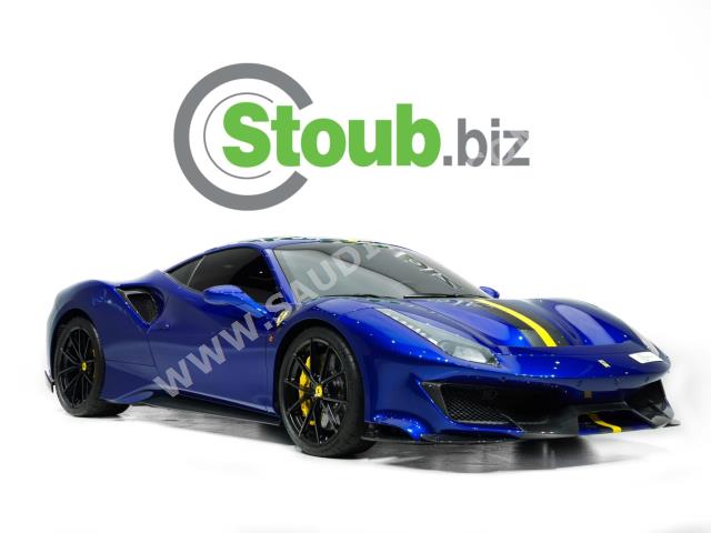 2020 فيراري بيستا 488