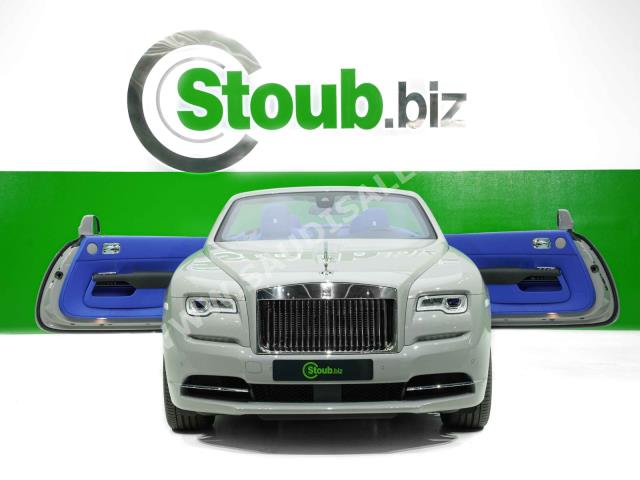 2023 رولز رويس داون