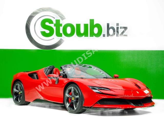 2023 فيراري اس اف 90 سترادالي