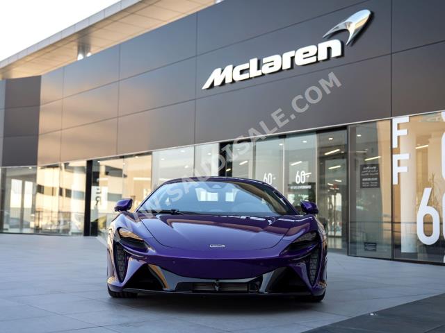 2023 مكلارين ارتورا