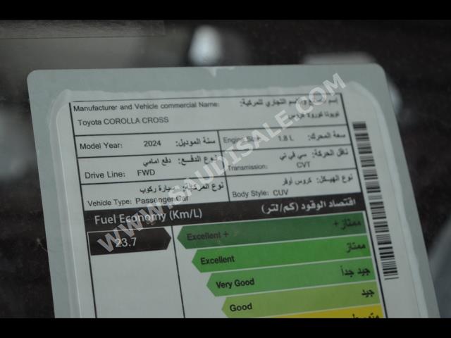 2024 تويوتا كورولا كروس