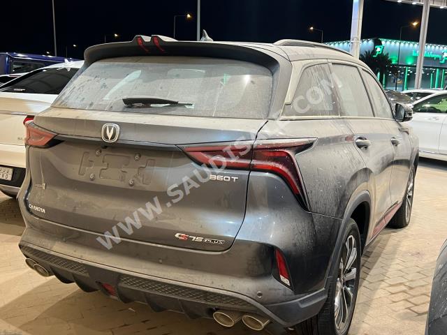 2023 شانجان سي اس 75