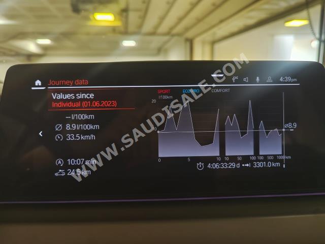 2023 بي ام دبليو الفئة الخامسة 530 أي