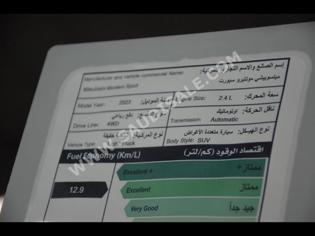 2023 Mitsubishi Montero Sport
