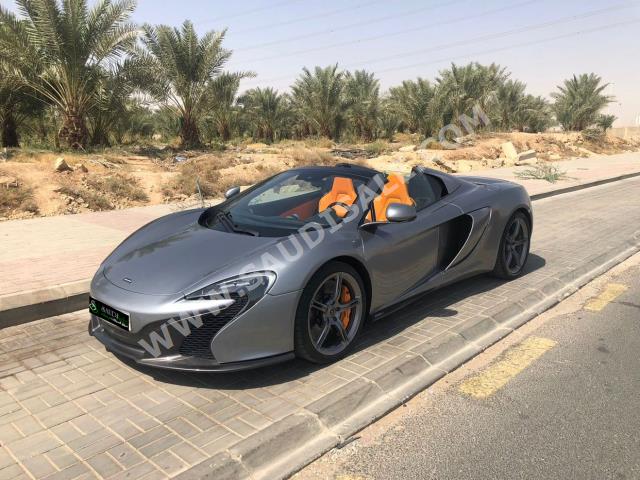 2016 مكلارين إس 650