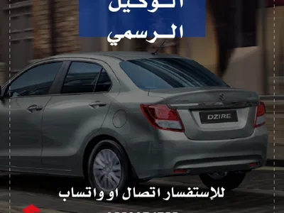 2024 Suzuki Baleno