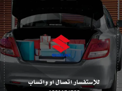 2024 Suzuki Baleno