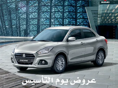 2024 Suzuki Baleno
