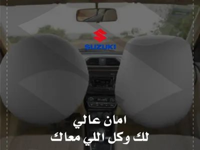 2024 Suzuki Baleno