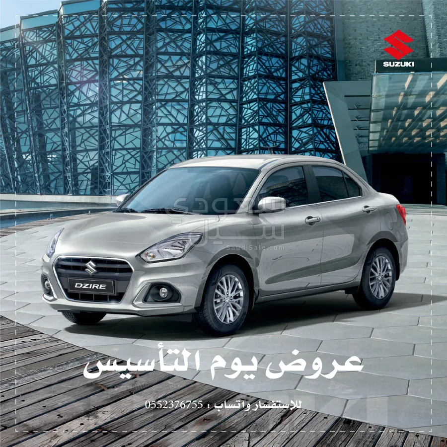 2024 Suzuki Baleno
