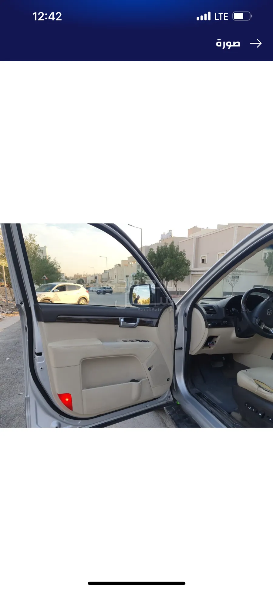 2017 كيا موهافي