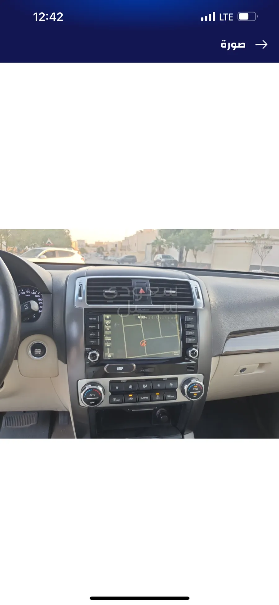 2017 كيا موهافي