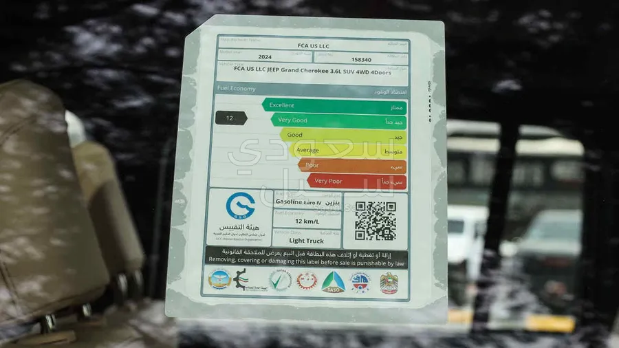 2024 Jeep Grand Cherokee Limited blus