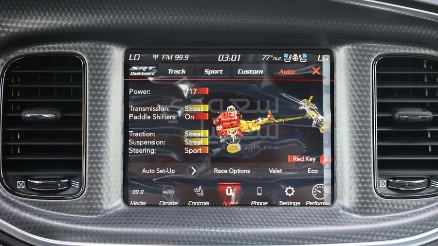 2023 Dodge Charger SRT Hellcat