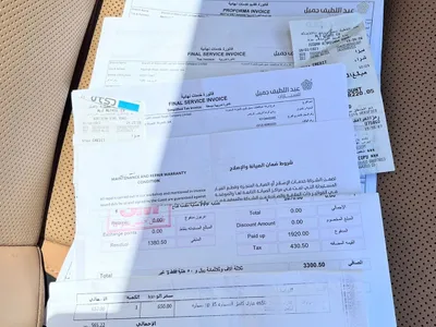 2023 لكزس إي إس 300إتش
