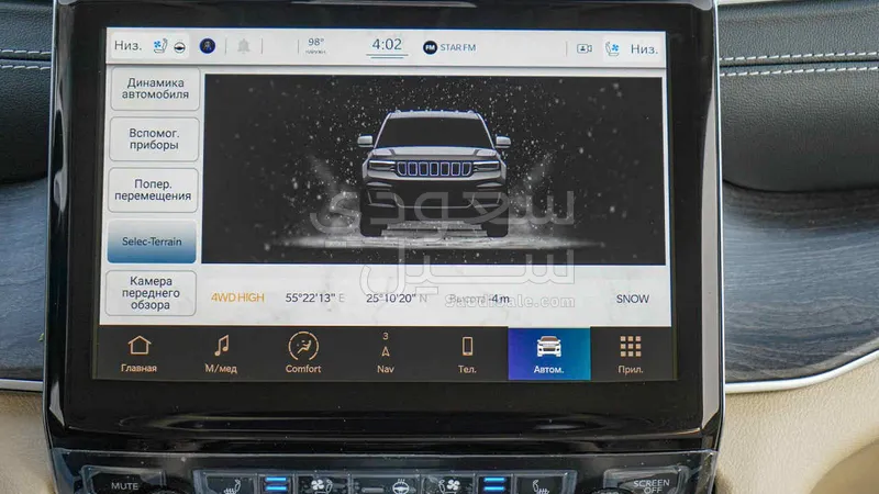 2024 Jeep Grand Cherokee Limited blus