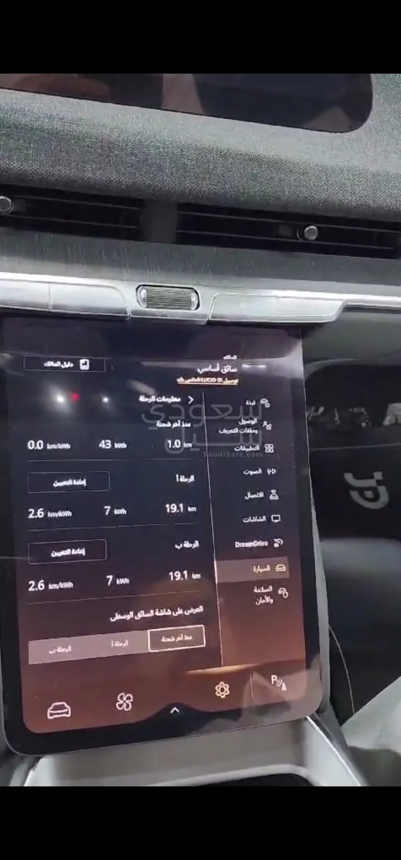 2024 Lucid Air Pure