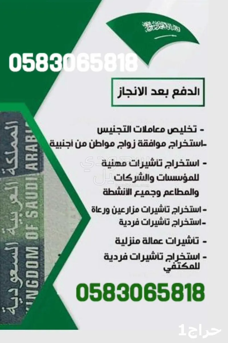 2025 مازدا مازدا 6