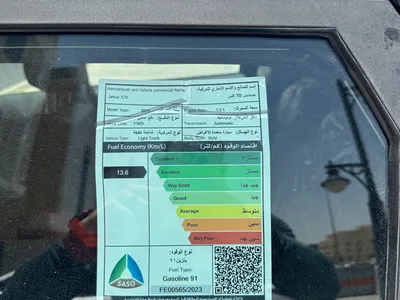 2024 جيتور اكس 70