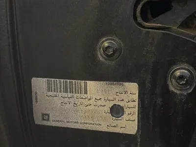 1992 كاديلاك فلييت ود