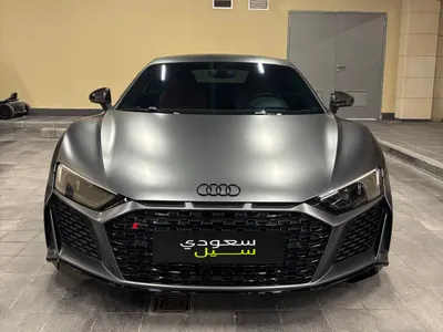 2021 Audi R8