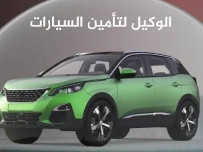 2020 تويوتا كامري جي ال اكس