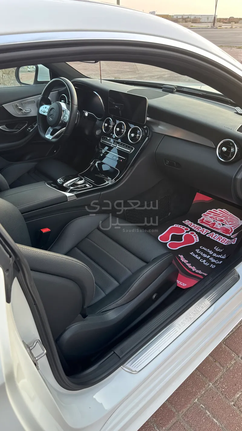 2020 مرسيدس - بنز سي 200