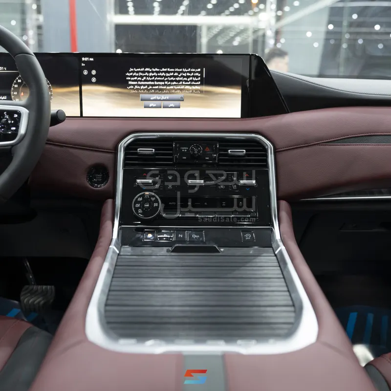 2025 Nissan Patrol Platinum