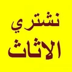 2012 ايسوزو دينا