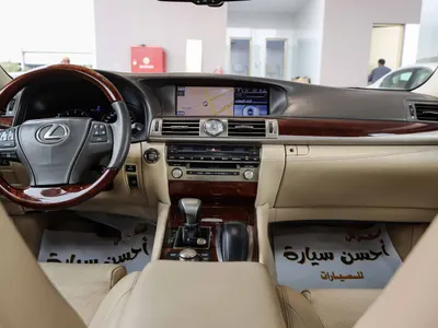 2013 Lexus LS 460 L