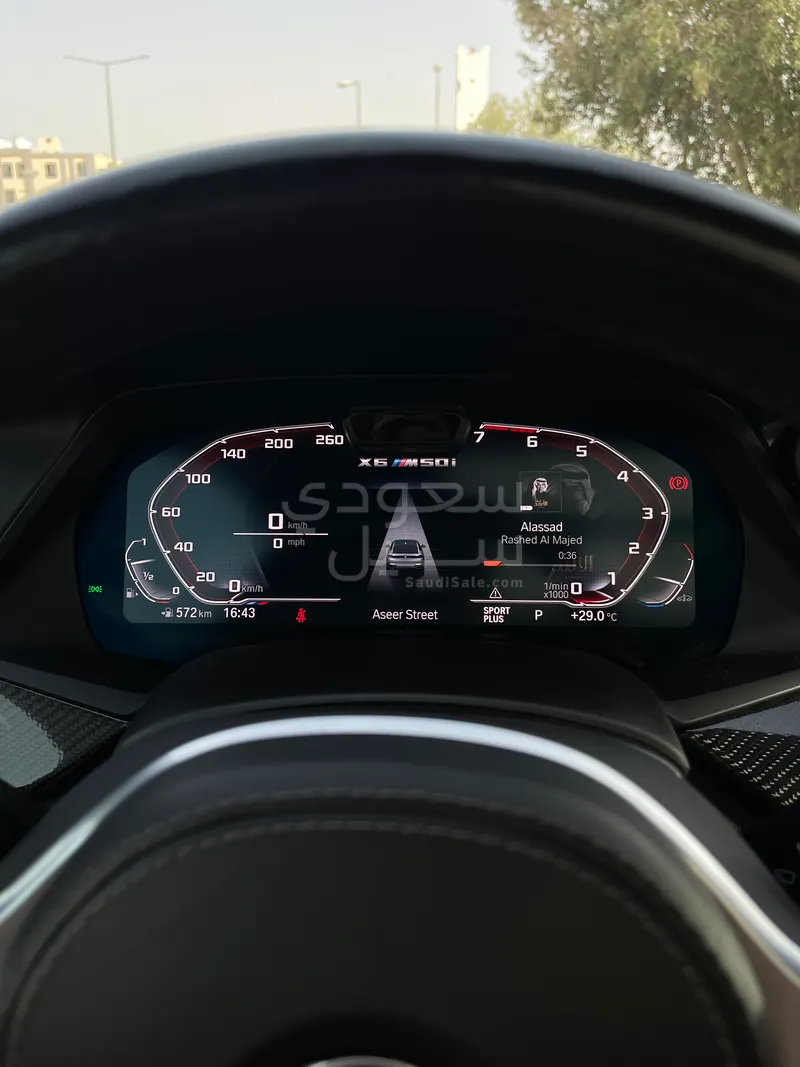 2023 بي ام دبليو الفئة اكس 5 إم50 أي