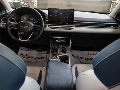 2023 Geely Emgrand