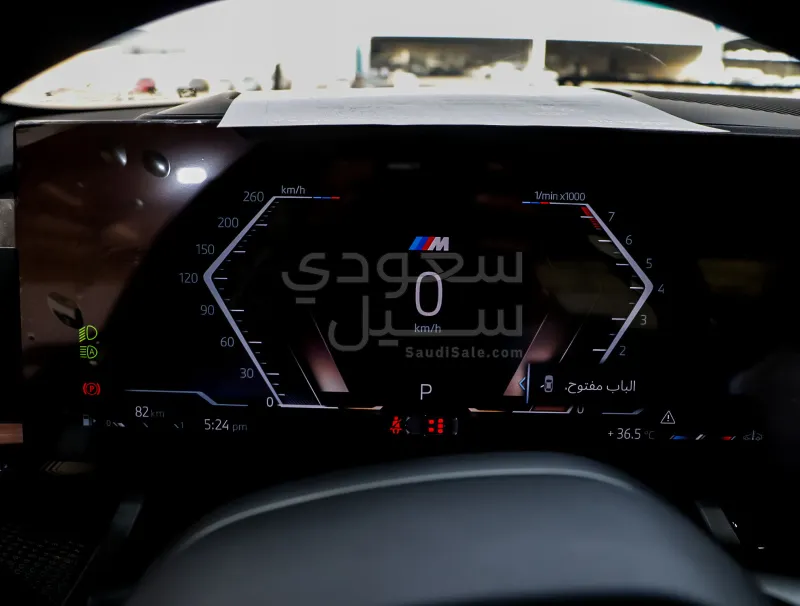 2025 BMW 5 Series 520i Mkit