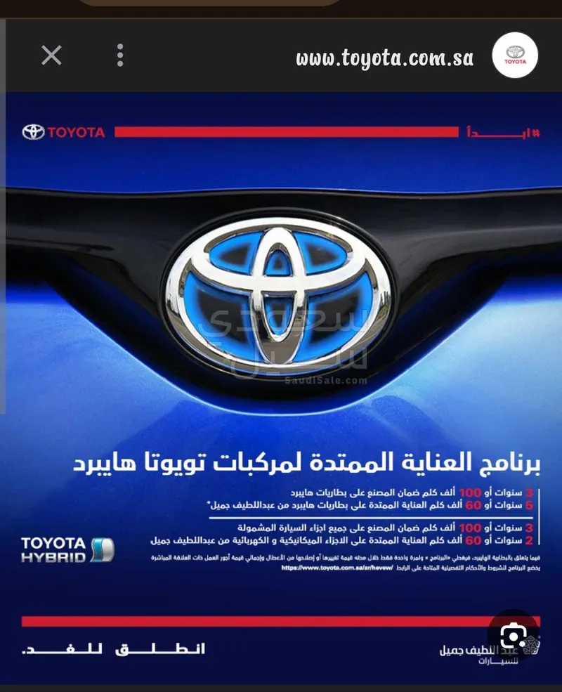 2022 Toyota Rav 4