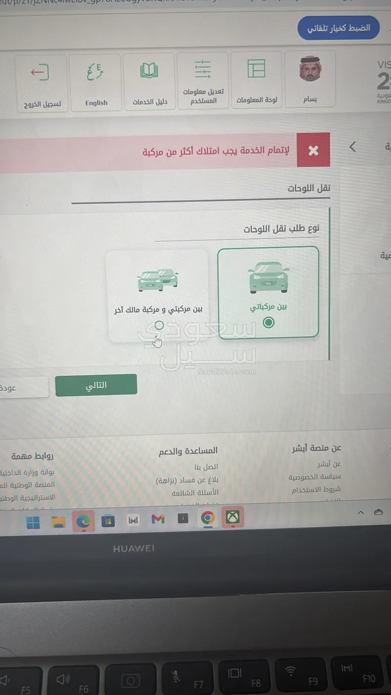 2024 جي ام سي همر اتش اي في