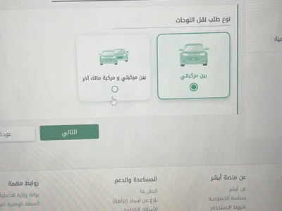 2024 جي ام سي همر اتش اي في