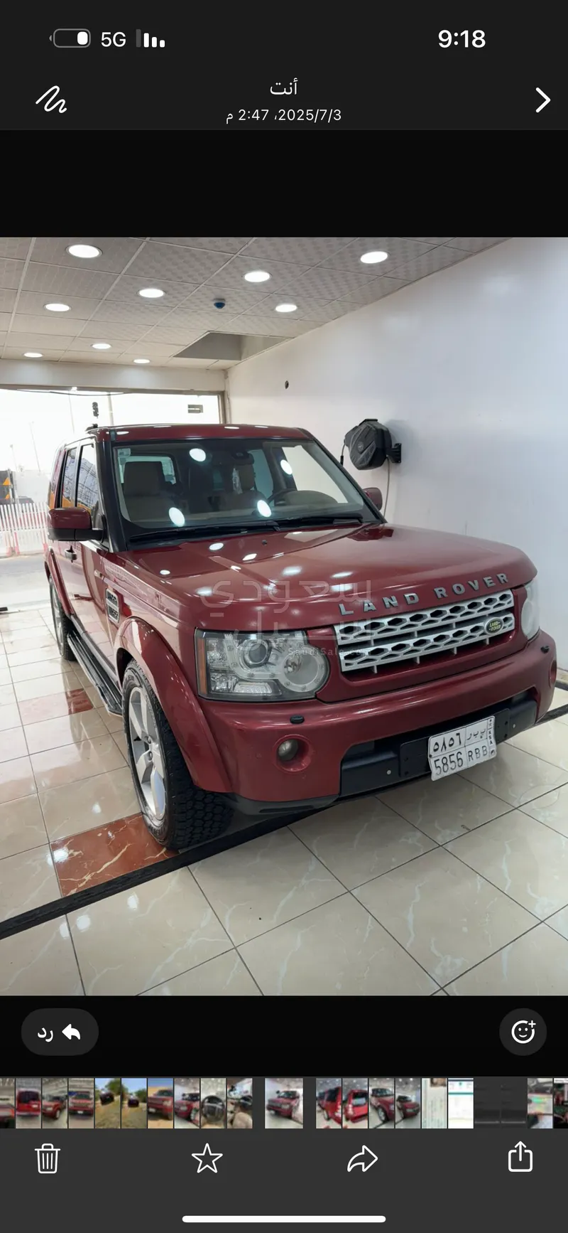 2011 Land Rover Discovery