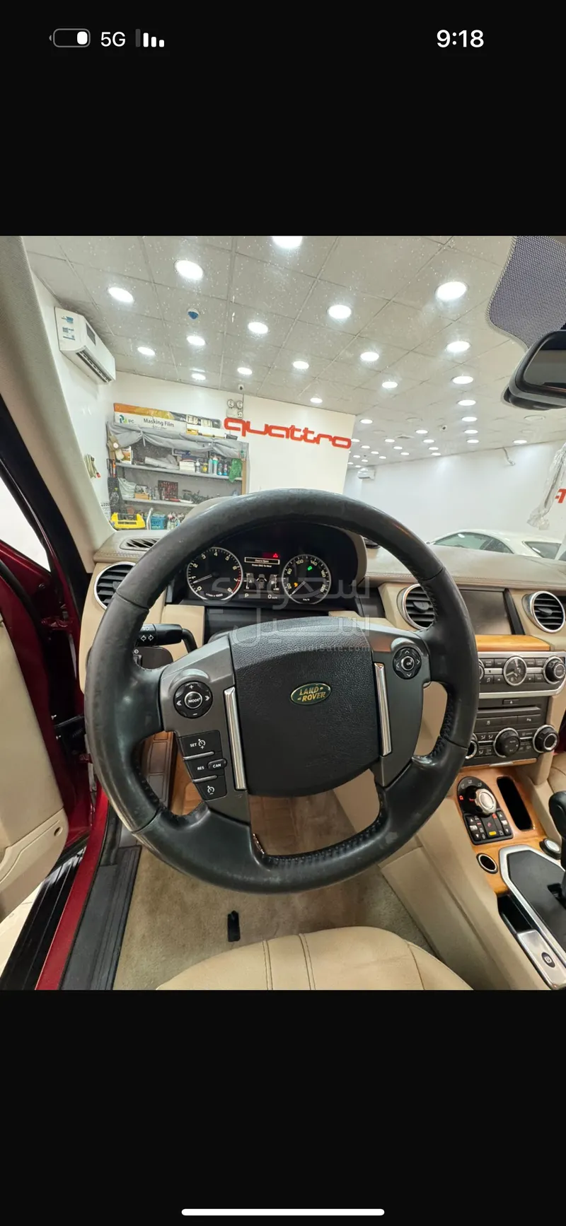 2011 Land Rover Discovery