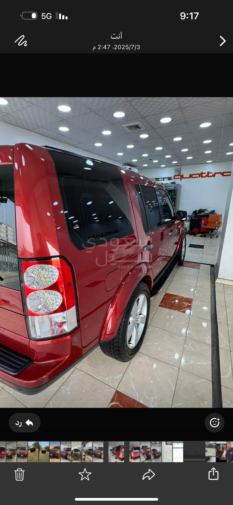 2011 Land Rover Discovery
