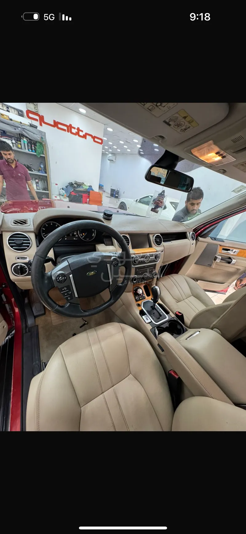 2011 Land Rover Discovery