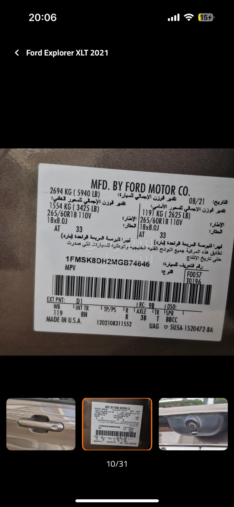 2021 Ford Explorer XLT
