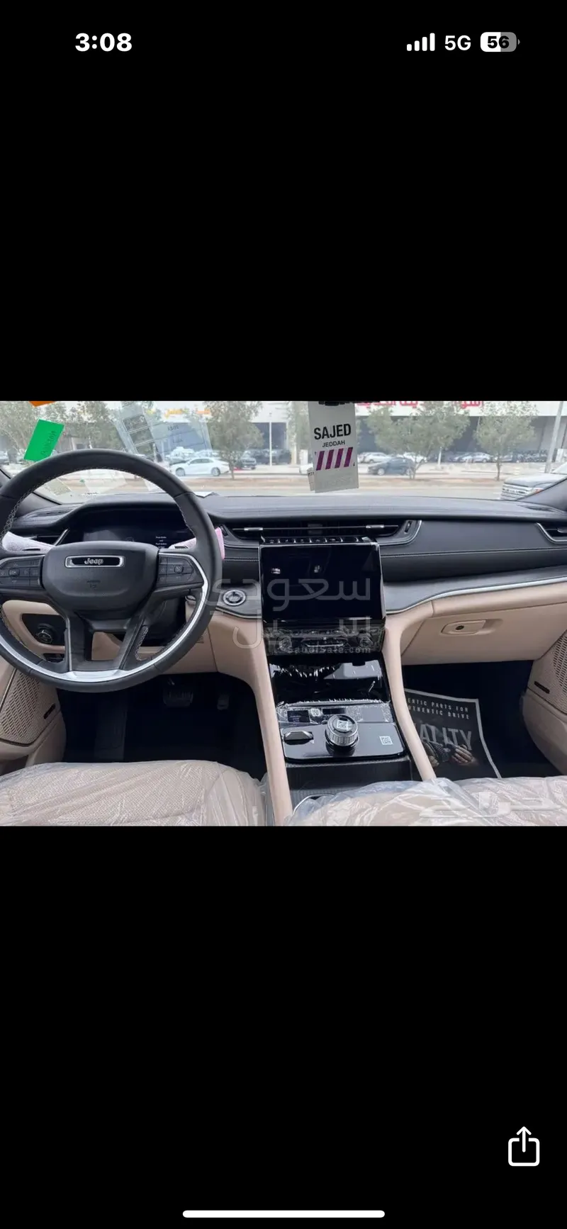 2023 جييب جراند شيروكي ليمتد بلس