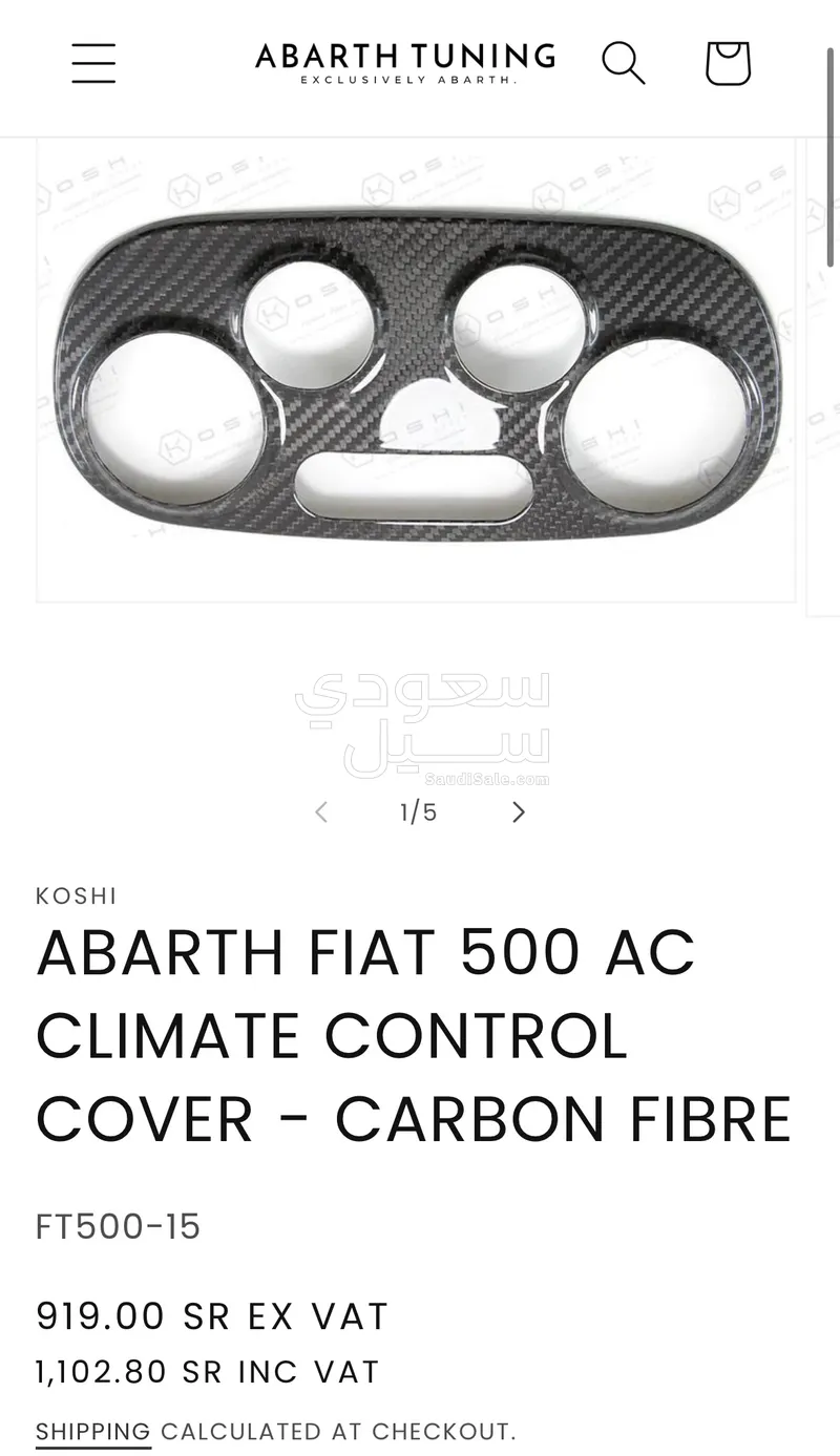2022 Fiat Abarth 595 Competizione