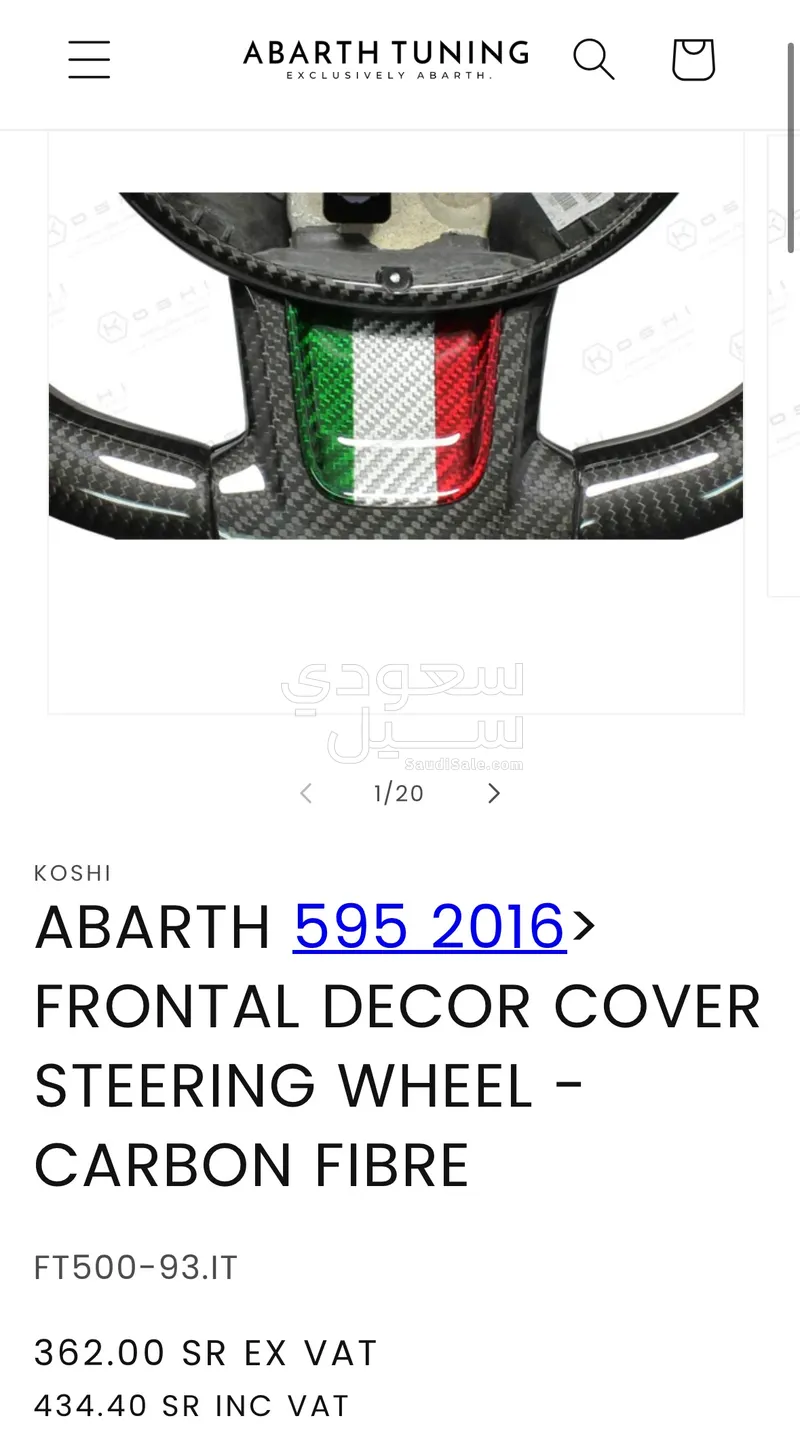 2022 Fiat Abarth 595 Competizione