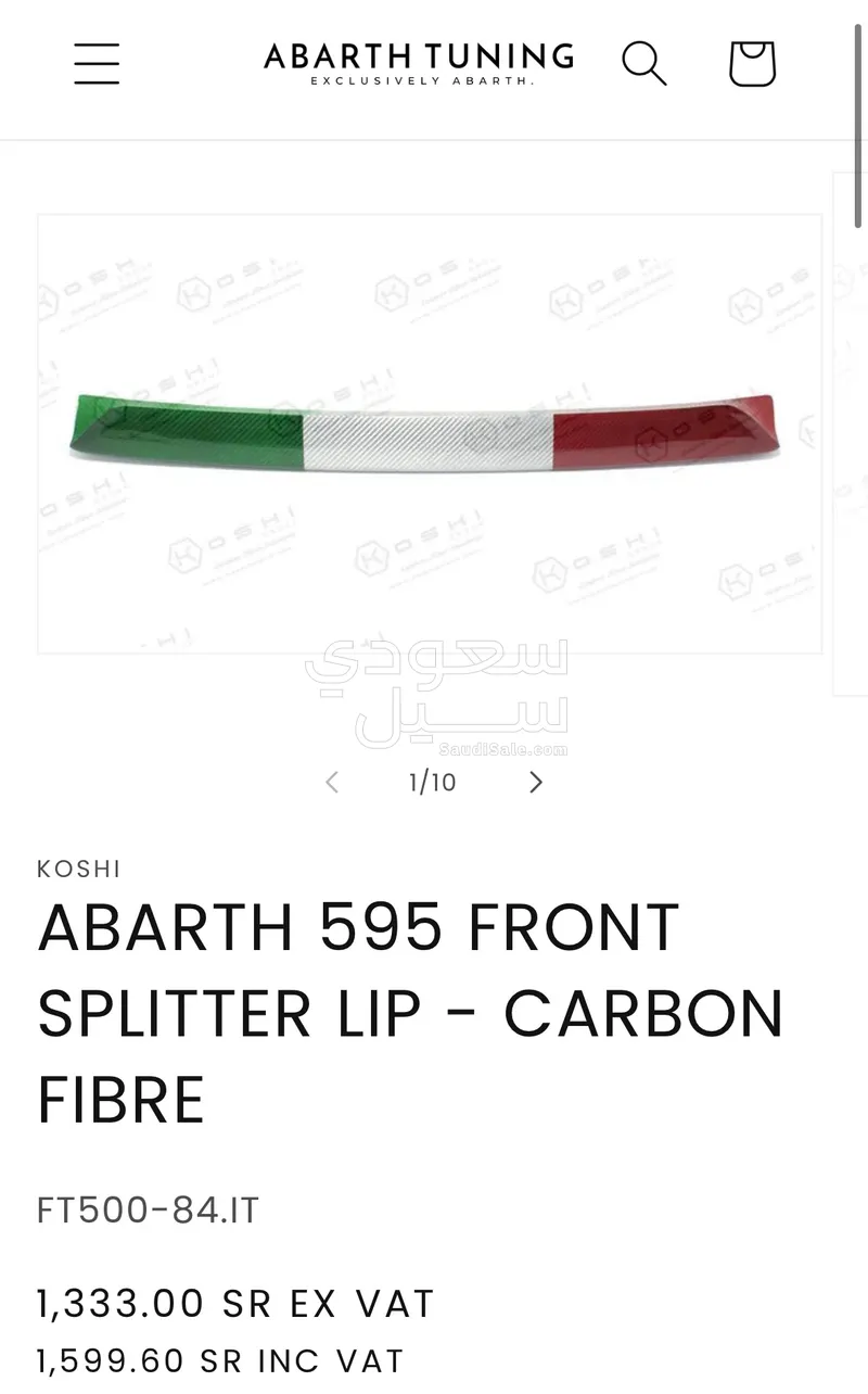 2022 Fiat Abarth 595 Competizione