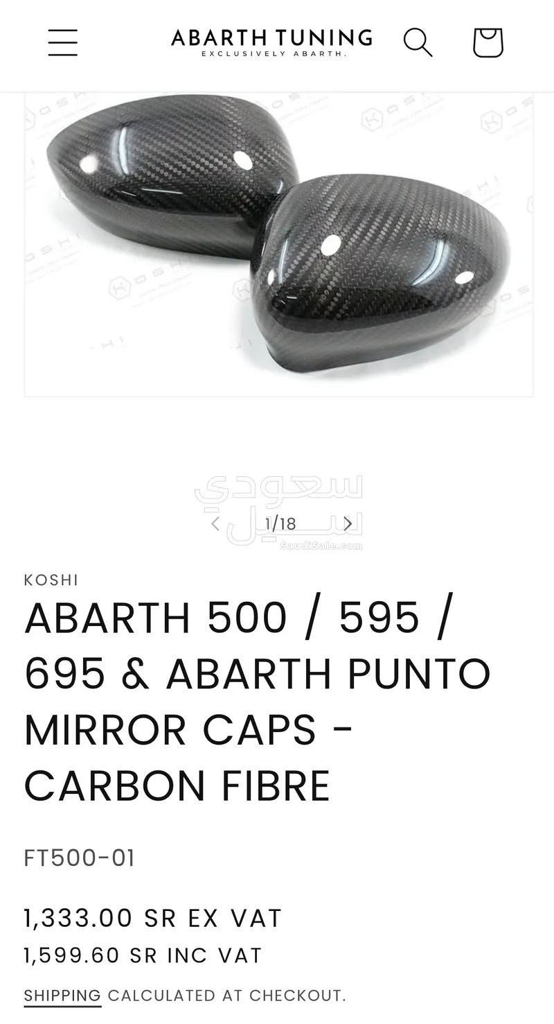2022 Fiat Abarth 595 Competizione