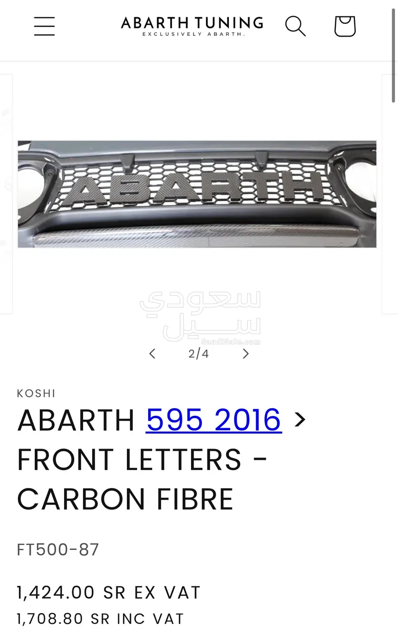 2022 Fiat Abarth 595 Competizione