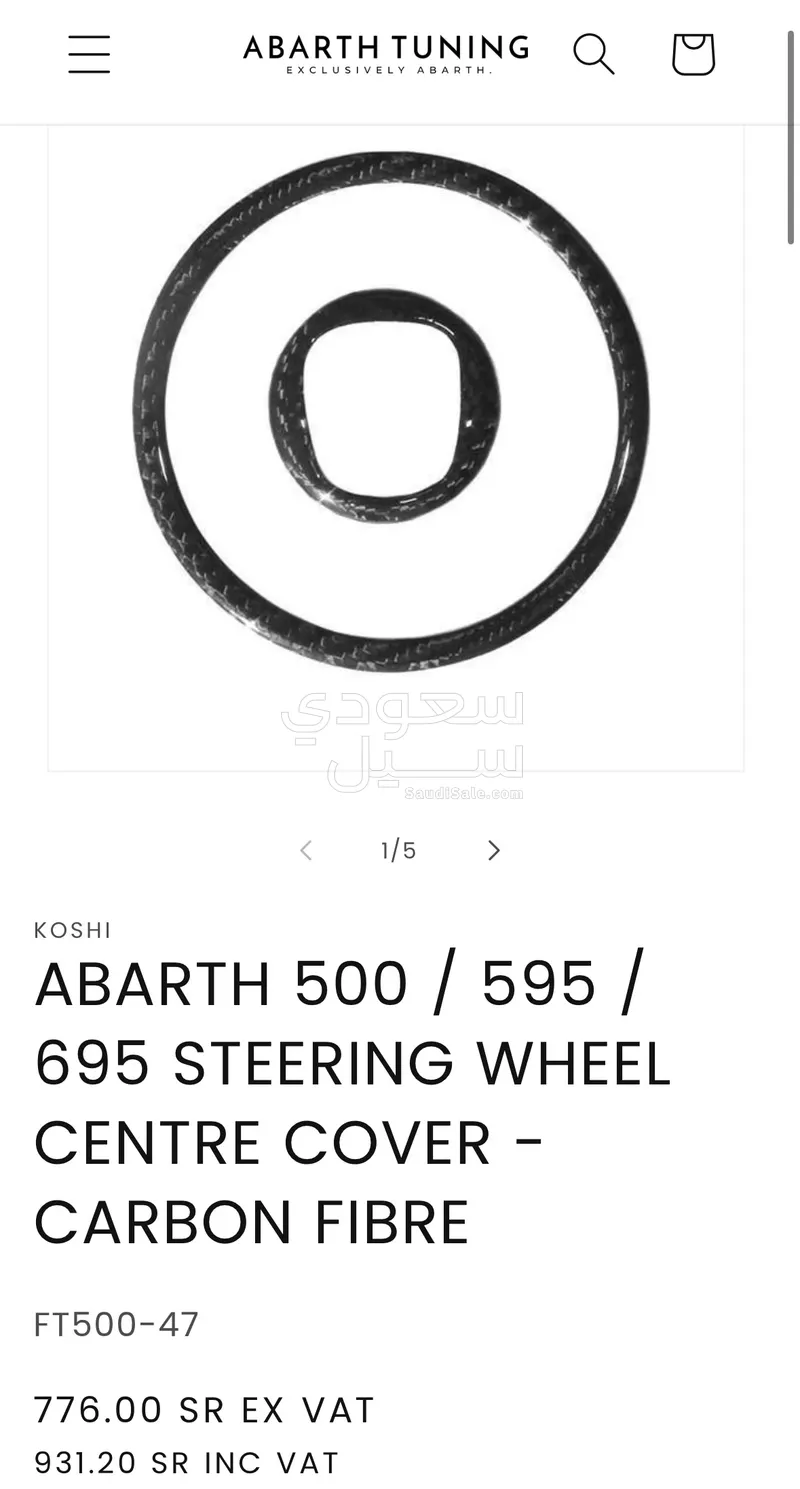 2022 Fiat Abarth 595 Competizione
