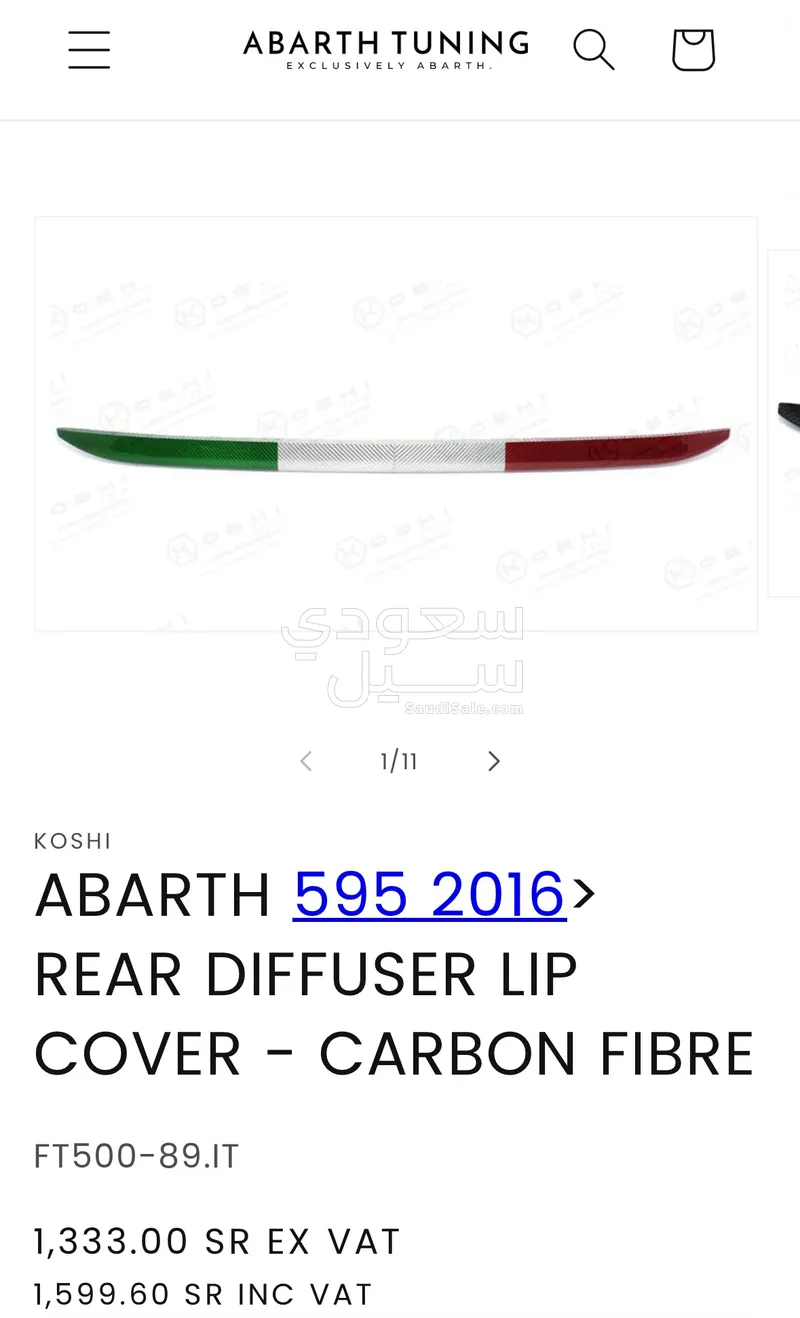 2022 Fiat Abarth 595 Competizione