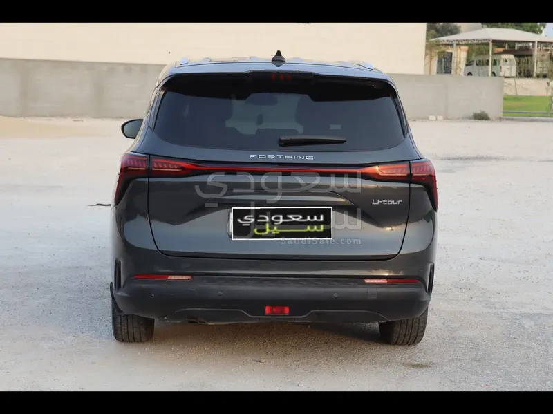 2023 فور ثينج يو تور